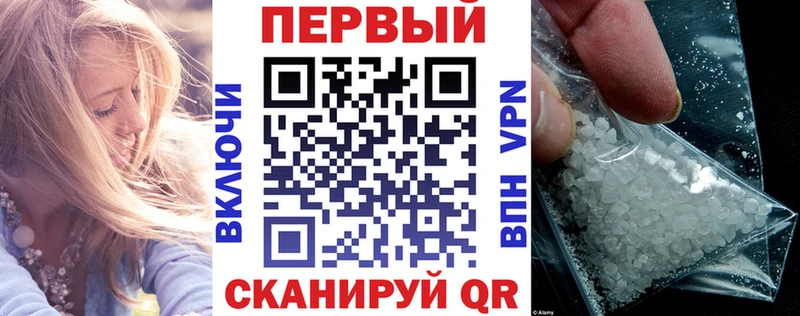 Амфетамин VHQ  Якутск 