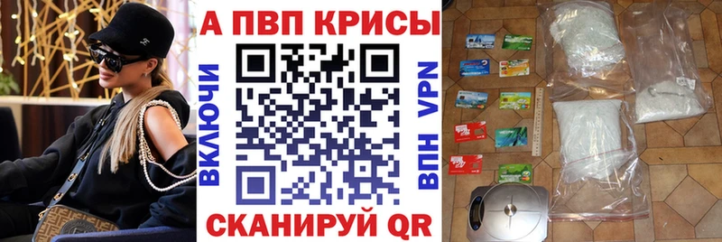 Alpha-PVP Crystall  наркотики  Якутск 