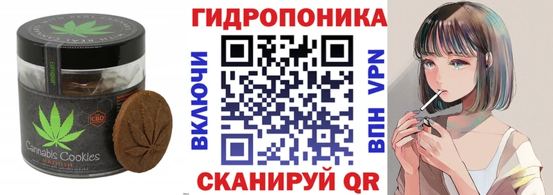 Печенье с ТГК конопля  Якутск 