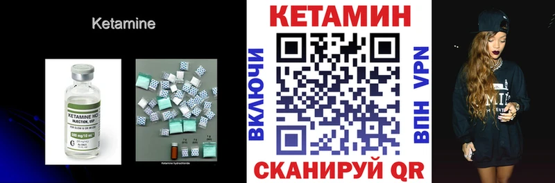 КЕТАМИН VHQ  маркетплейс наркотические препараты  Якутск  что такое  