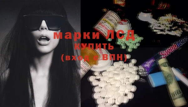 спайс Бугульма