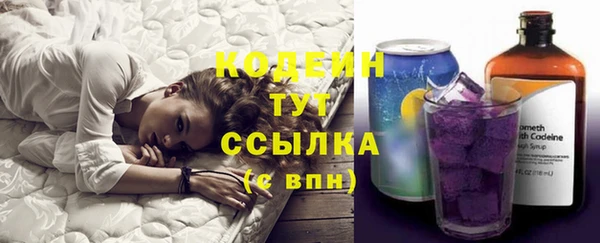 кокаин Верхнеуральск