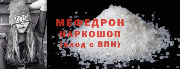 спайс Бугульма