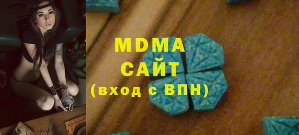 спайс Бугульма