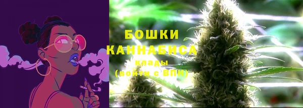 мяу мяу мука Бронницы