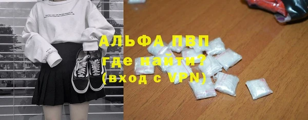 мяу мяу мука Бронницы