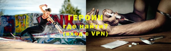 мяу мяу мука Бронницы