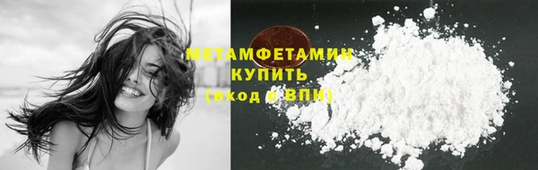спайс Бугульма
