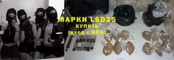 мяу мяу мука Бронницы