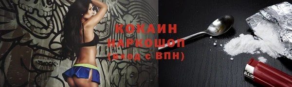мяу мяу мука Бронницы