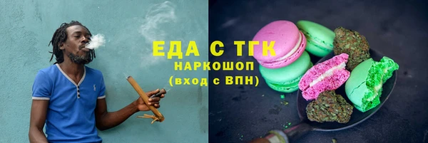 мяу мяу мука Бронницы