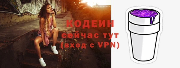 мяу мяу мука Бронницы