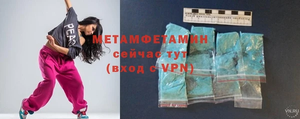 спайс Бугульма