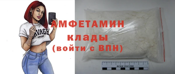 мяу мяу мука Бронницы