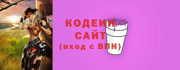 мяу мяу мука Бронницы