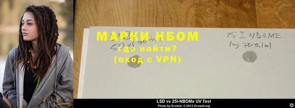 спайс Бугульма