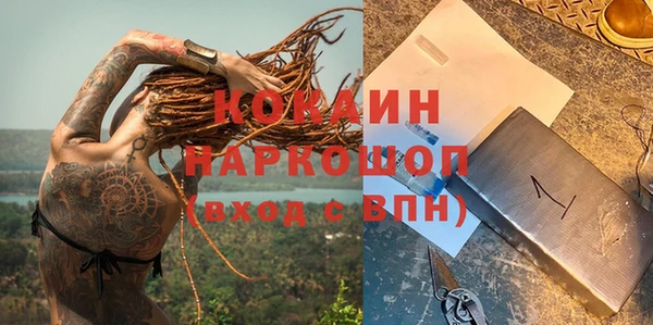 спайс Бугульма