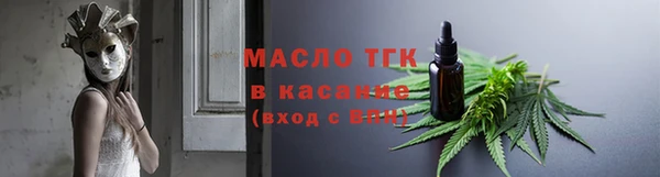 спайс Бугульма