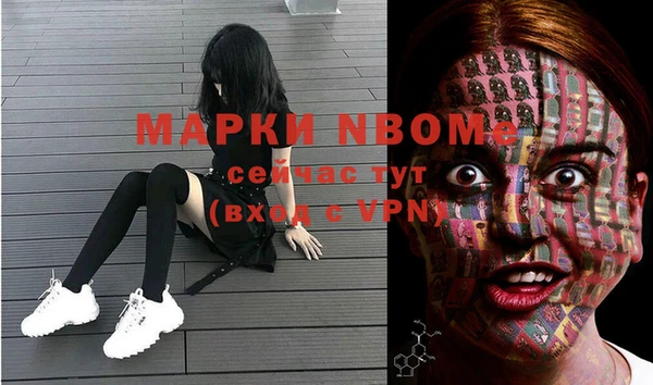 мяу мяу мука Бронницы
