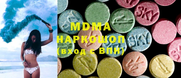 мяу мяу мука Бронницы