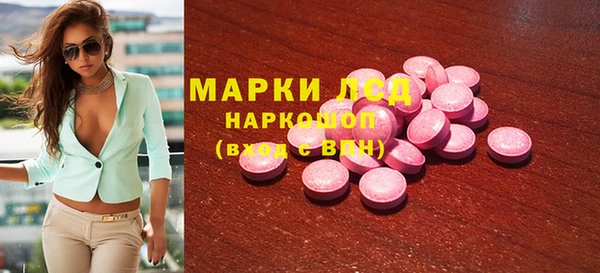 спайс Бугульма