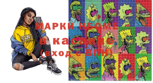 спайс Бугульма