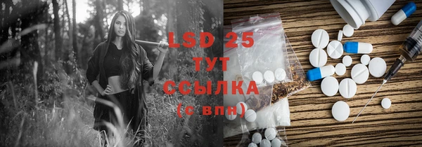 спайс Бугульма