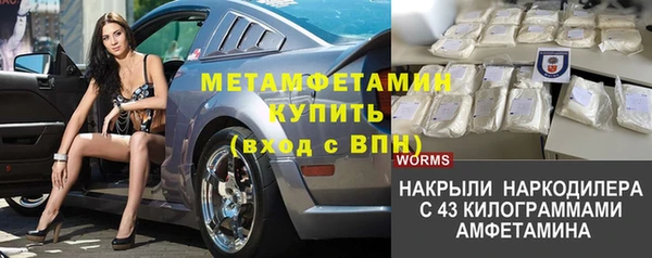 спайс Бугульма