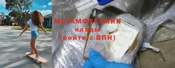 мяу мяу мука Бронницы