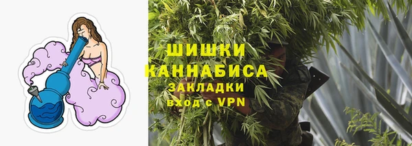 спайс Бугульма