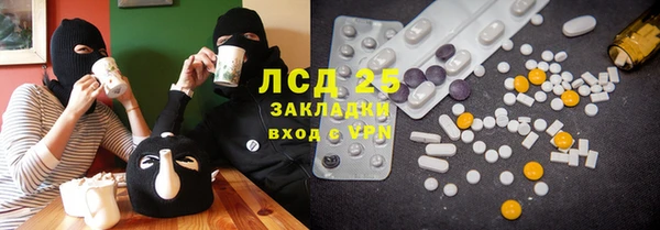 спайс Бугульма