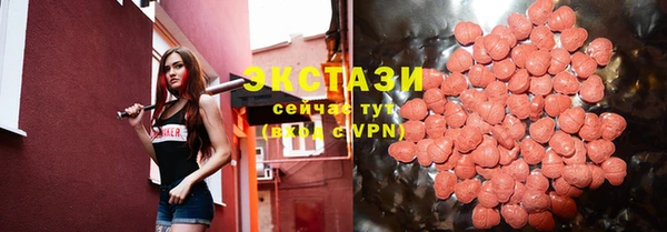 спайс Бугульма