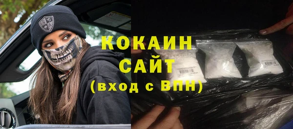 спайс Бугульма