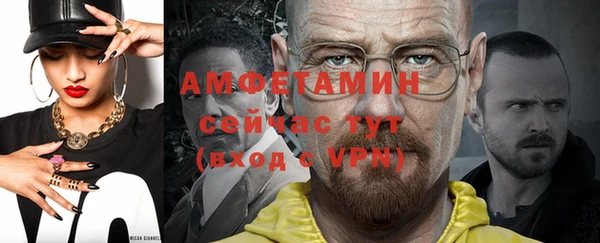 спайс Бугульма