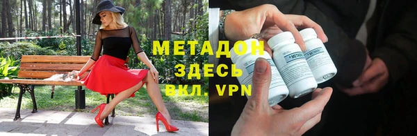 мяу мяу мука Бронницы