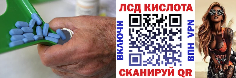 Лсд 25 экстази ecstasy  Якутск 