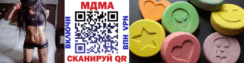 MDMA молли  Якутск 