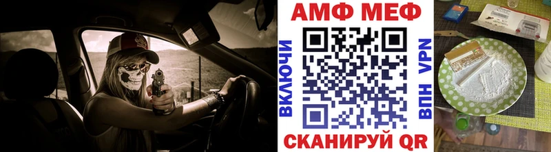 Первитин Methamphetamine  блэк спрут ссылки  Якутск 