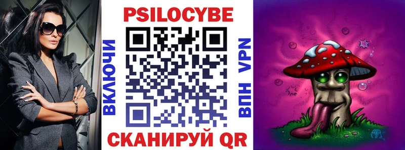 Галлюциногенные грибы мухоморы  Якутск 