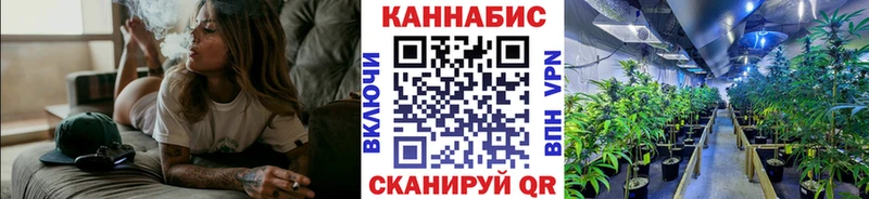 даркнет состав  Якутск  Марихуана AK-47 