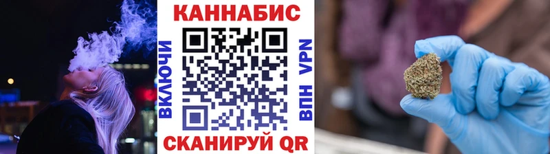 Конопля план Якутск